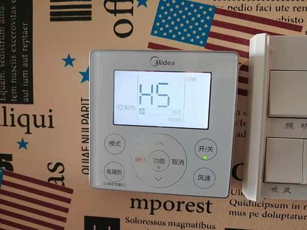 广汉美的空调维修