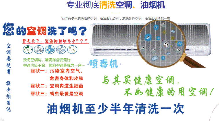 广汉空调维修售后服务中心电话在哪里找